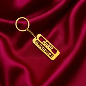 Name And Number Plate Keychain