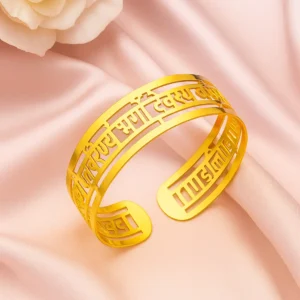 Gayatri Mantra Cuff Bracelet